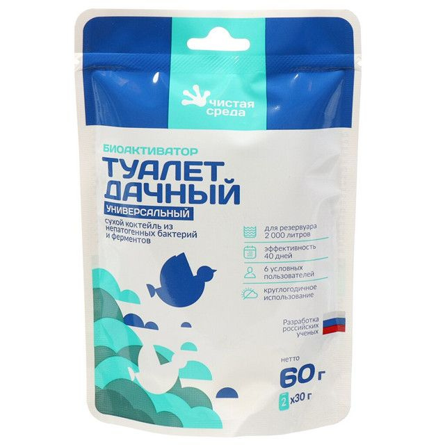 биоактиватор для дачных туалетов и выгребных ям Чистая среда дойпак 60г ...