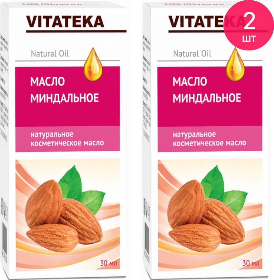 Vitateka / Витатека Масло косметическое миндальное для лица, волос с витаминно-антиоксидантным комплексом #1