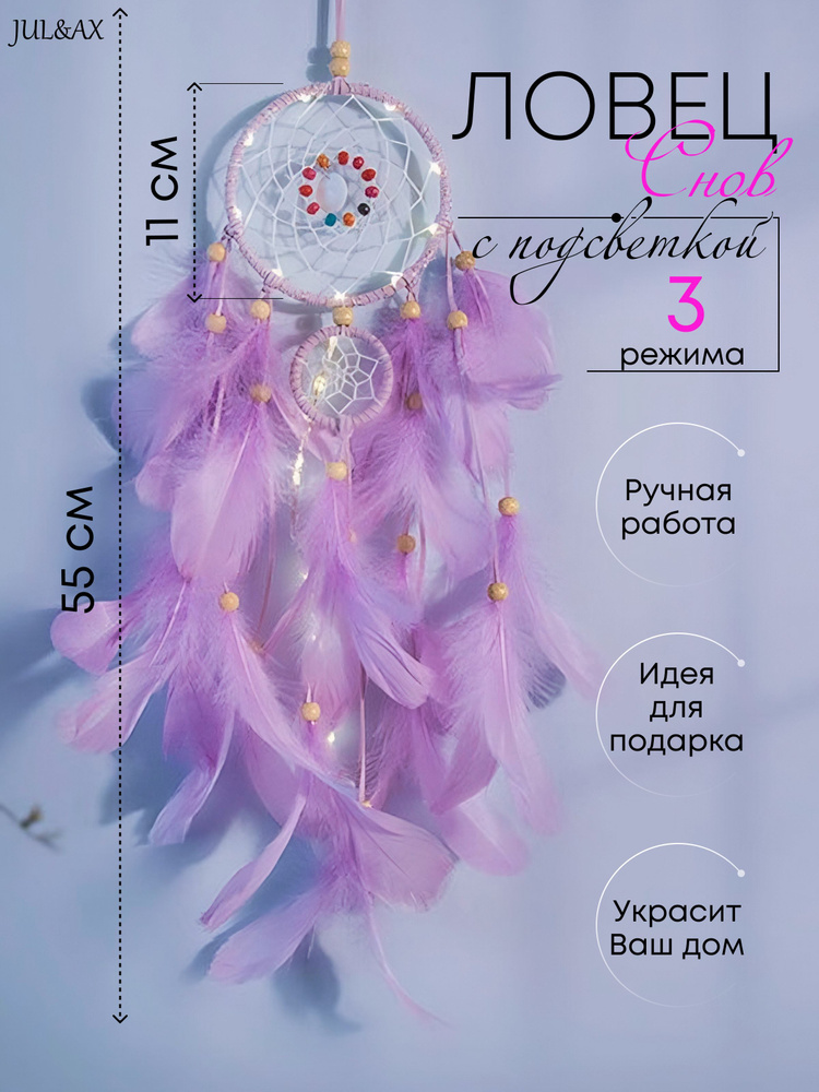 Амулет #1