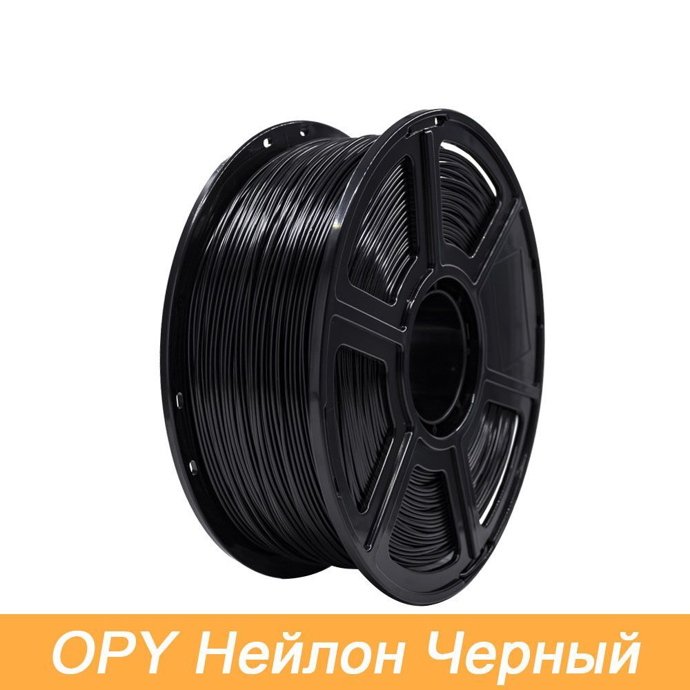 OPY Нейлоновая нить 3D-принтер Па Полиамид 1 кг Рулонный образец ...