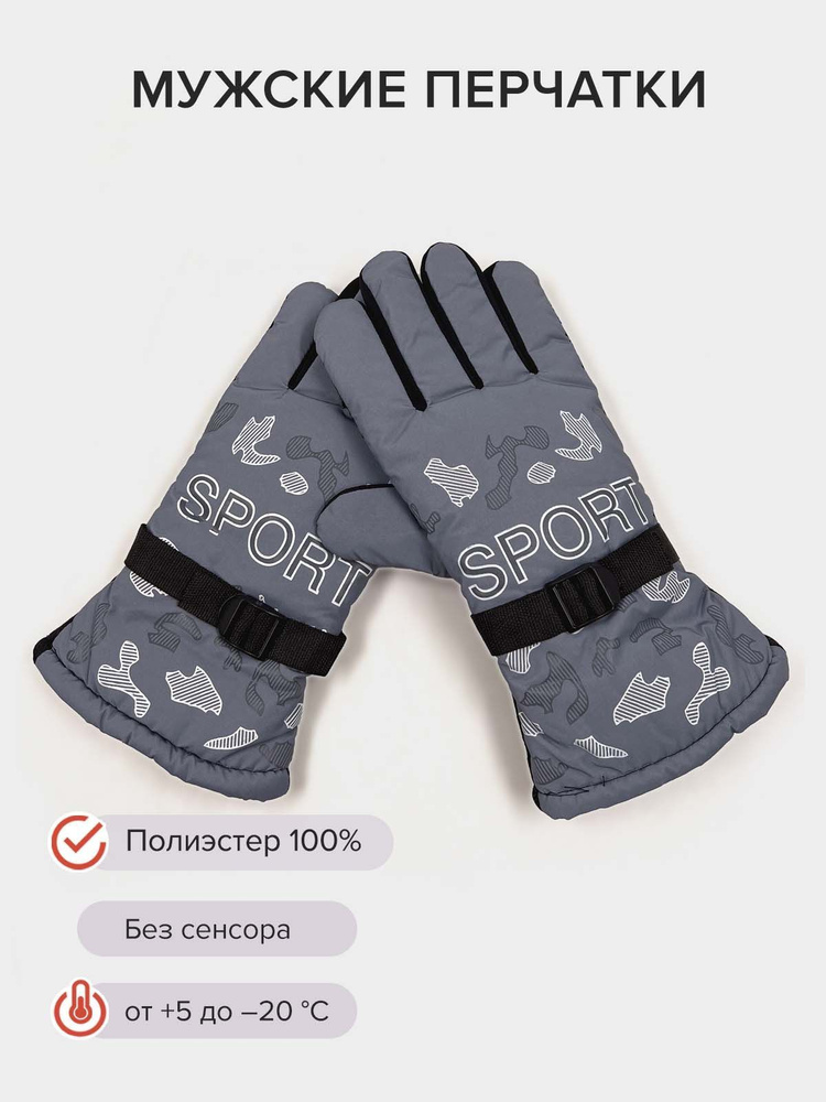 Перчатки Gloves #1