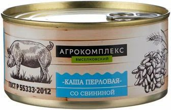 АГРОКОМПЛЕКС Консервы каша перловая со свининой 3 шт по 325 гр  #1