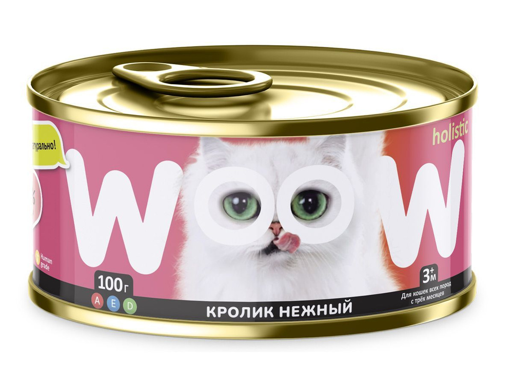 Корм для кошек WOOW паштет кролик нежный  100гр (12 банок) #1