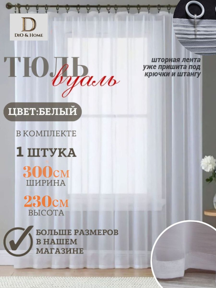 Римские шторы в интерьере: фото работ дизайнеров TopCurtains