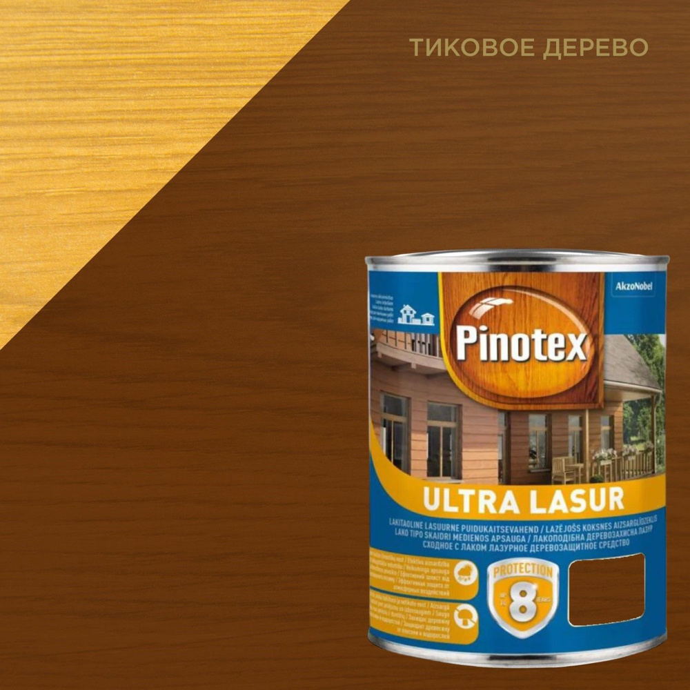 Лазурь с лаком для защиты древесины Pinotex Ultra Lasur (1л) тик #1