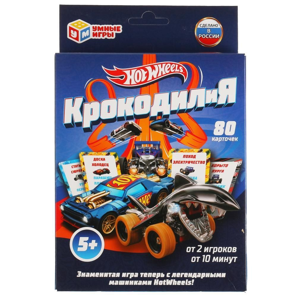 Настольная игра для детей мемо Hot Wheels Умные игры - купить с доставкой  по выгодным ценам в интернет-магазине OZON (277781204)