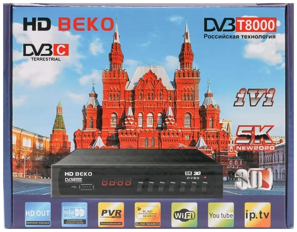 ТВ-тюнер HDBOX HD BEKO T8000, черный купить по выгодной цене в интернет ...
