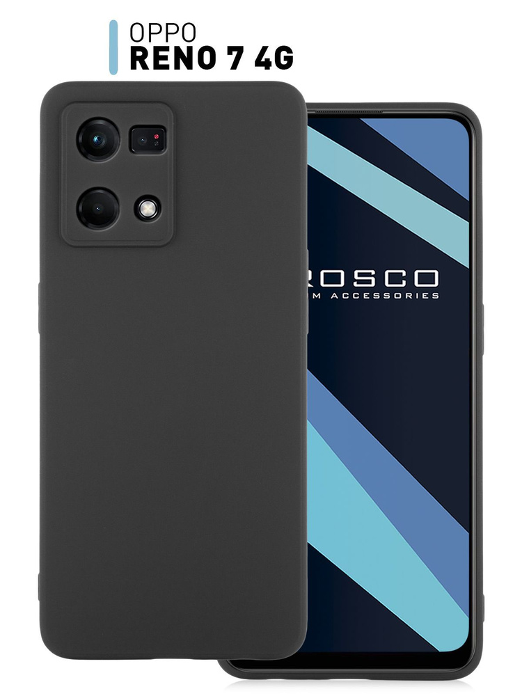 Чехол для Oppo Reno 7 4G (Оппо Рено 7), тонкий с матовым покрытием и ...