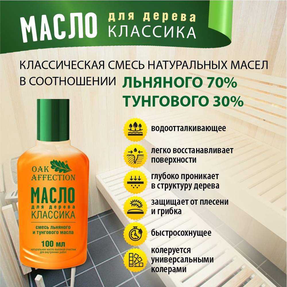 3 способа быстро высушить картину маслом