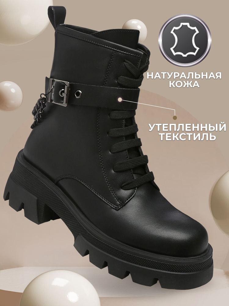 Ботинки Shuzzi TacticalPro Girl #1