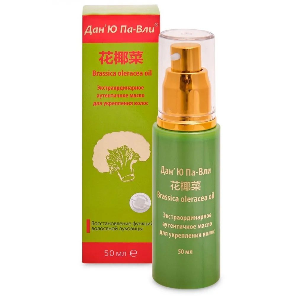 Сашера-МЕД Масло для волос, 50 мл - купить с доставкой по выгодным ...