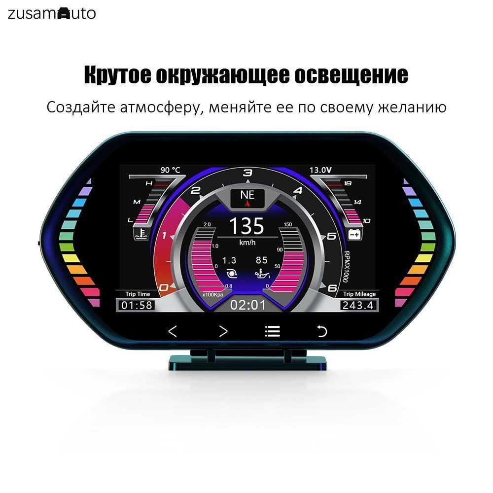 Многофункциональный бортовой компьютер OBD для автомобиля, скорость,  температура воды, HUD, дисплей F12, инклинометр - VIYA купить по выгодной  цене в интернет-магазине OZON (1109222810)