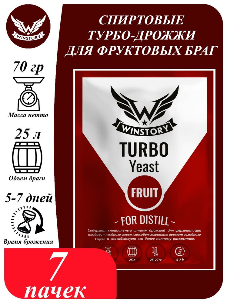Спиртовые турбо дрожжи Winstory Turbo Fruit, 70 гр для фруктового ...