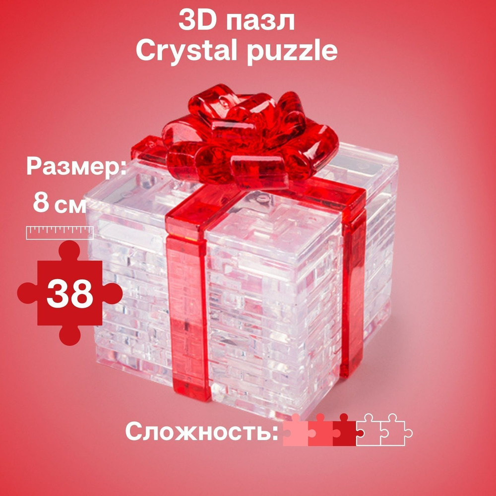 3D Crystal Puzzle. Панда (53 детали), Яблоко (45 деталей). Часть 1