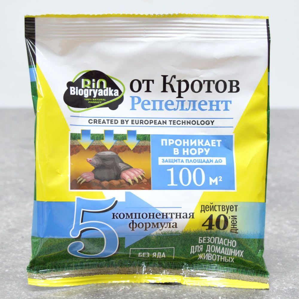 Biogryadka От Кротов, 100% биологический продукт #1