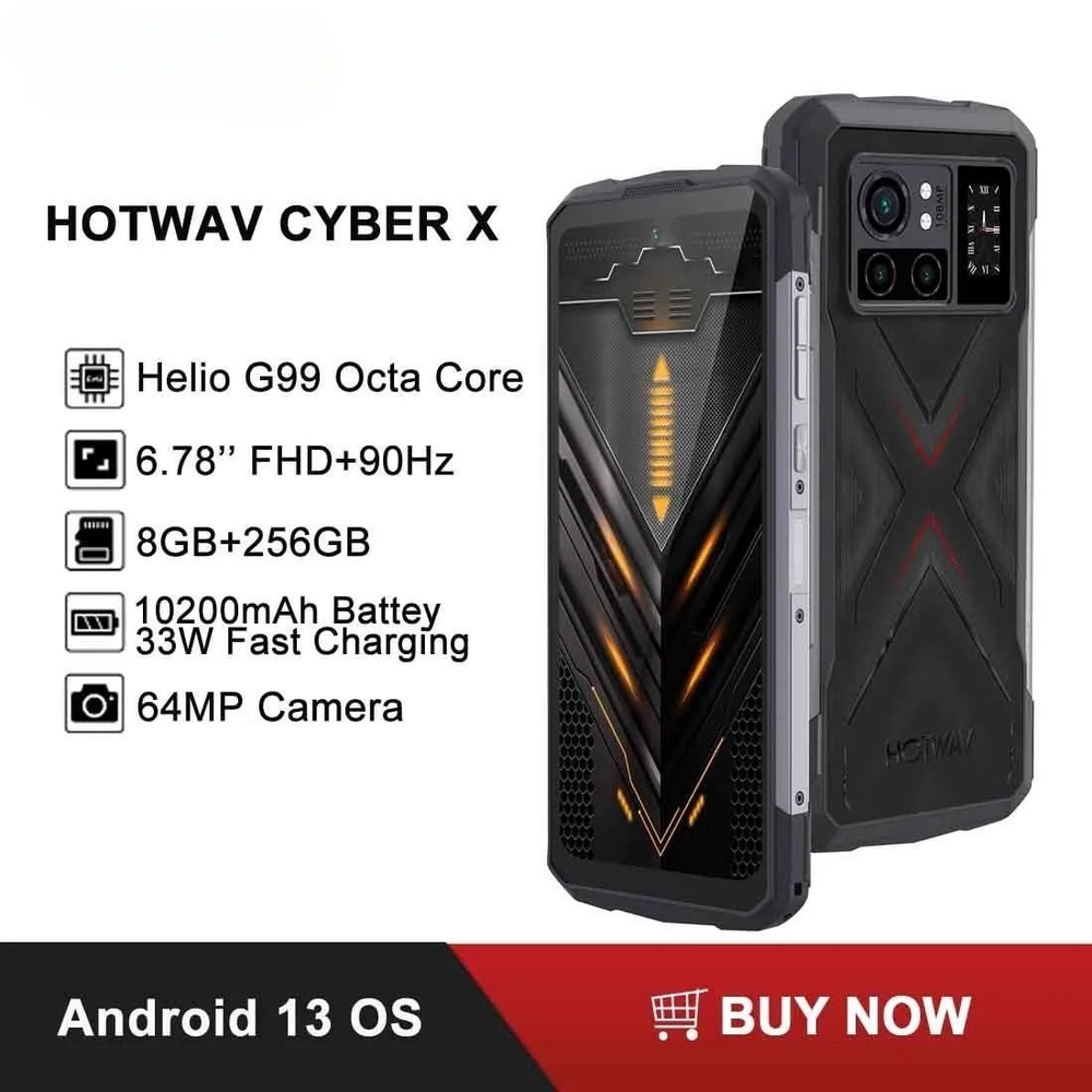 Смартфон Hotwav CYBER X - купить по выгодной цене в интернет-магазине OZON  (1114296025)