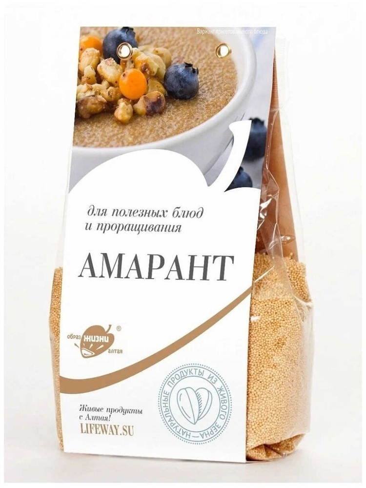 Семена амаранта 250 гр., Образ жизни - купить с доставкой по выгодным ...