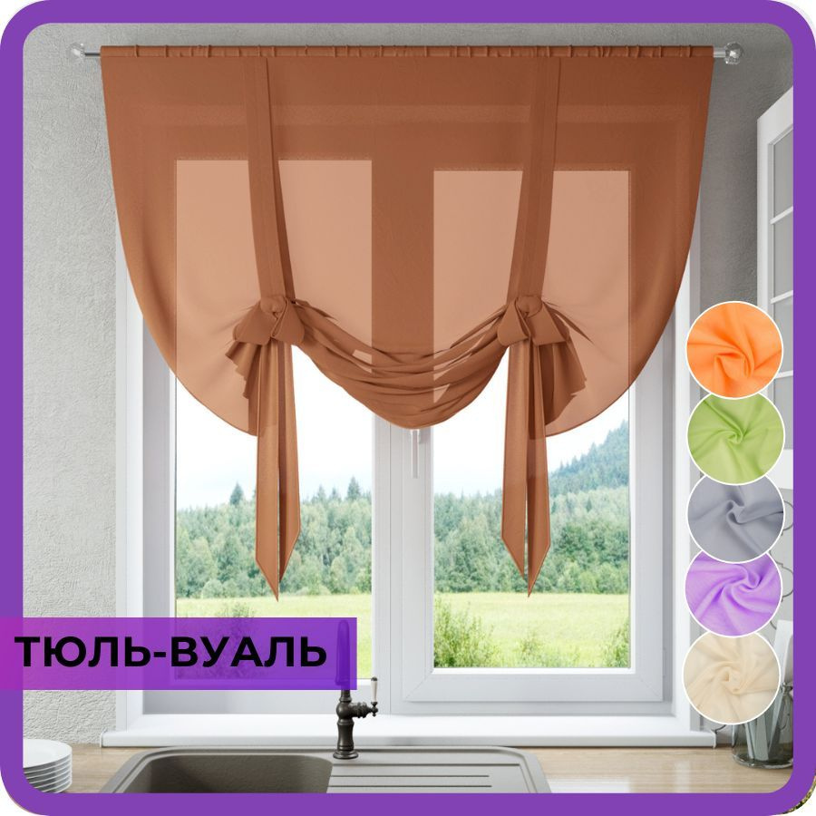 Декор штор: как украсить своими руками, декоративные банты и бабочки