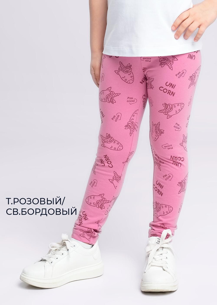 Легинсы CLEVER WEAR #1