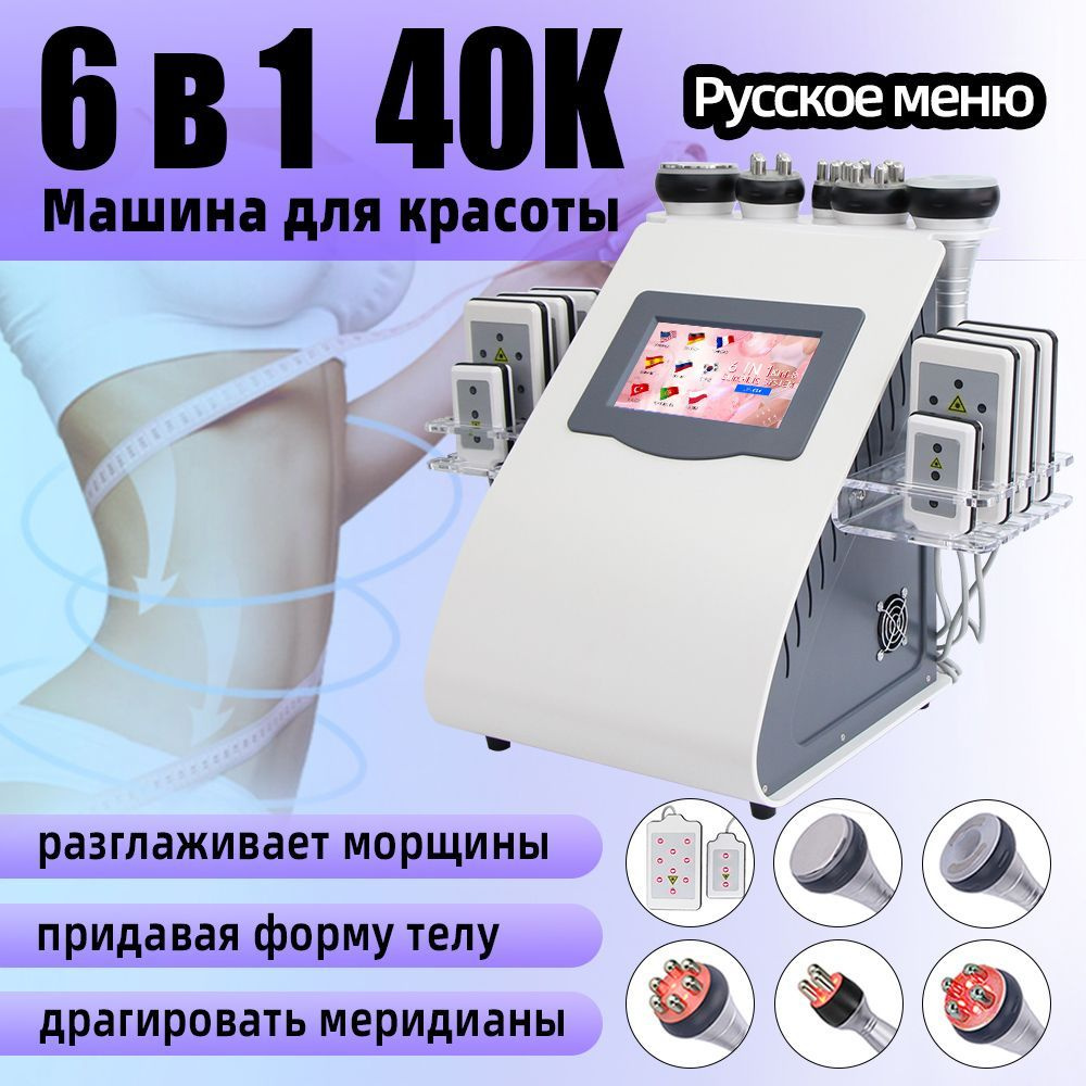 RF-лифтинг 2CC9B567EB3B430DBC44254DC26E593F - купить по выгодной цене в  интернет-магазине OZON (1535506519)