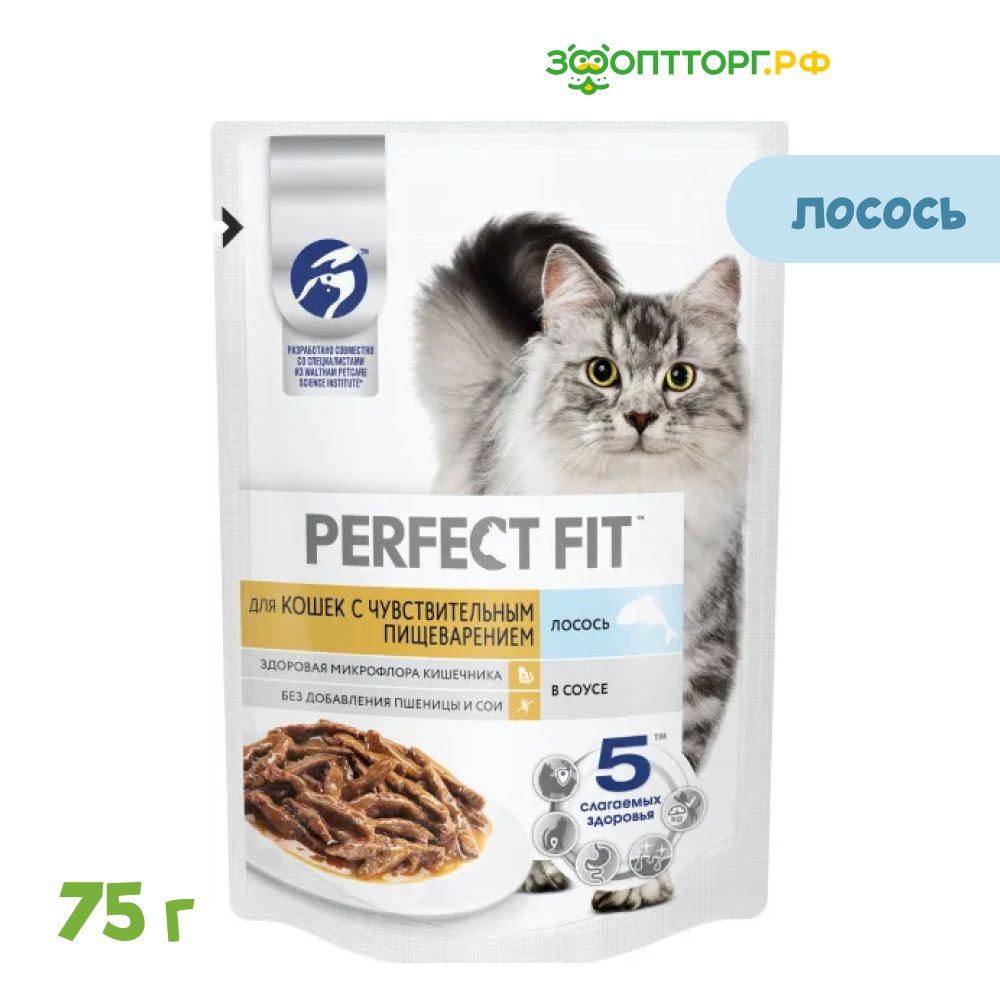 Влажный корм Perfect Fit пауч для взрослых кошек с чувствительным ...