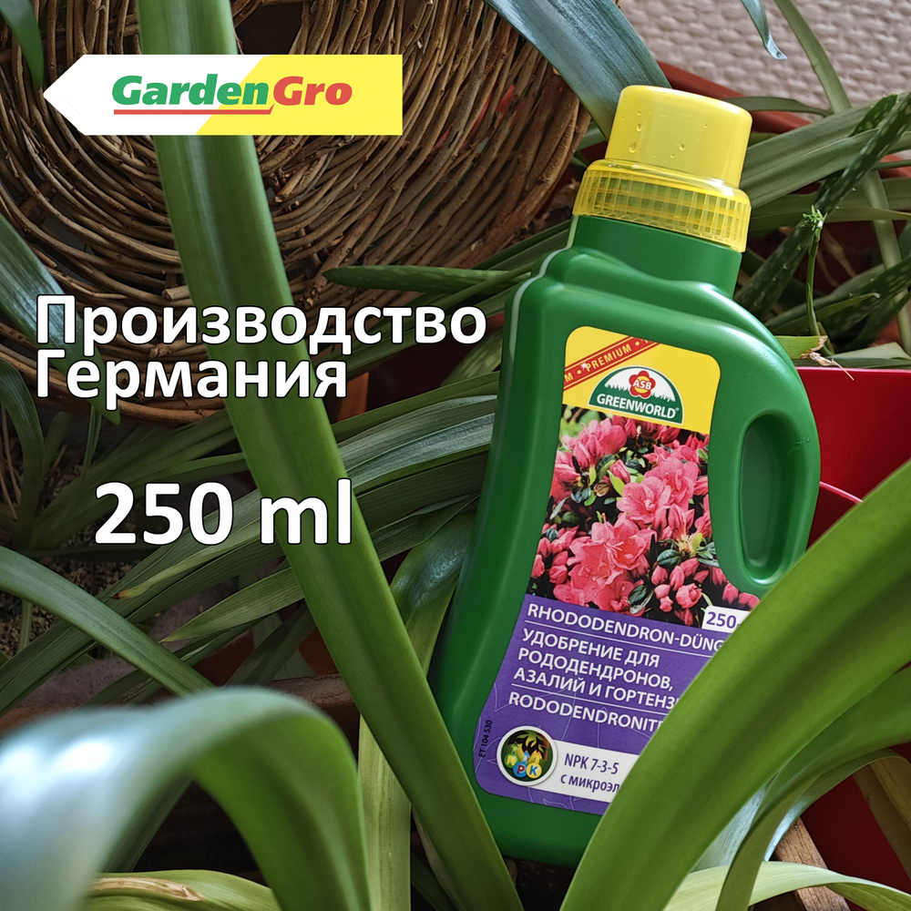 ASB Greenworld Удобрение, 250мл #1