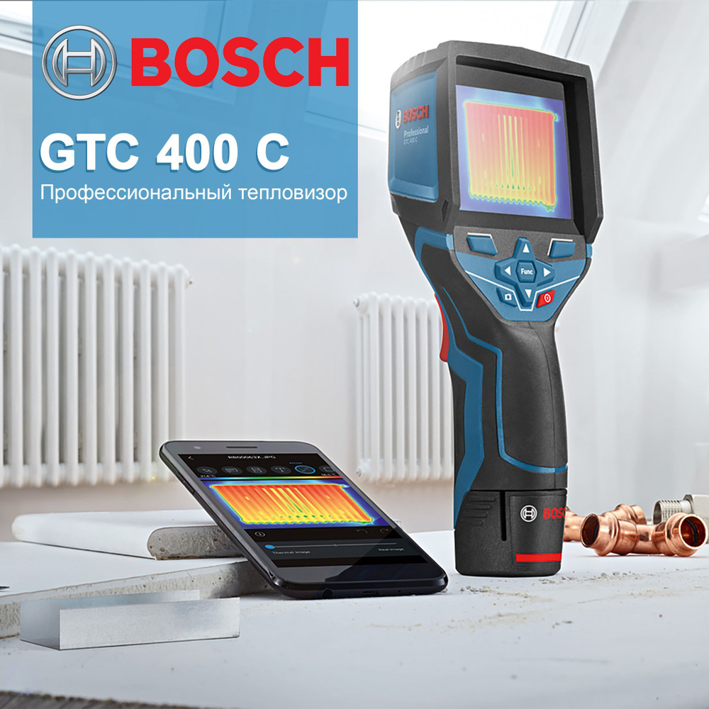 Тепловизор BOSCH GTC 400C от -10 до 400 С - инфракрасная камера  строительная - купить с доставкой по выгодным ценам в интернет-магазине  OZON (1170273244)