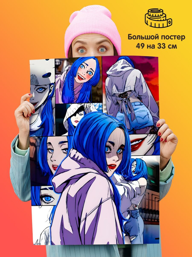 Постер плакат манга аниме Ветролом велосипед windbreaker #1