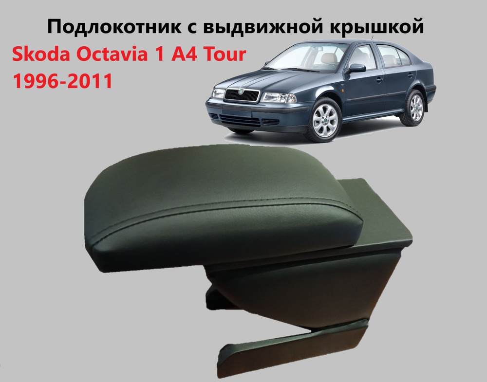 Skoda Octavia (Шкода Октавия) с г, руководство по ремонту