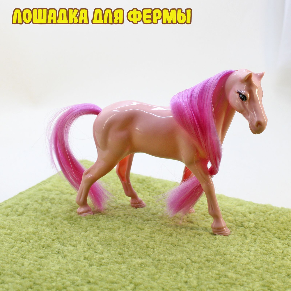 Реалистичная фигурка лошади с гривой. Розовый. - купить с доставкой по ...