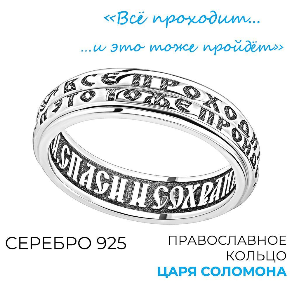 ATLANTA jewelry Кольцо Серебро 925 пробы