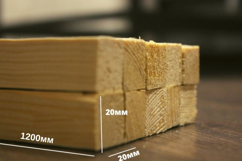 Рейка деревянная строганная 20х20х1200 мм, комплект 10 шт, сорт АВ ...