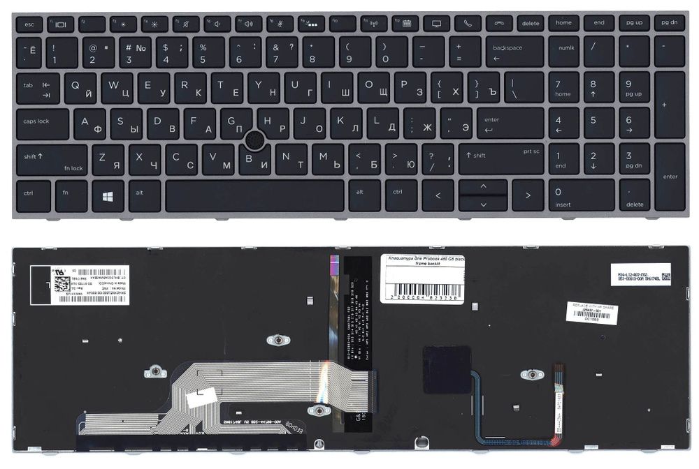 Клавиатура для HP Probook 450 G5 470 G5 серебряная рамка подсветка p/n: L01028-001  #1