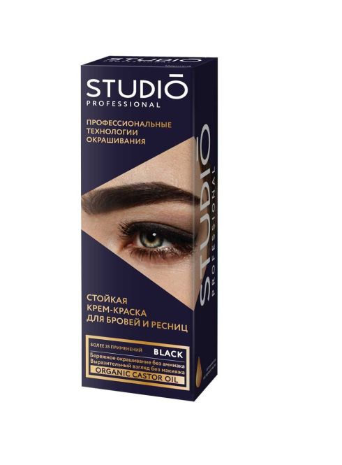 STUDIO PROFESSIONAL Краска для бровей Чёрная Black, 50+30 мл - купить с ...