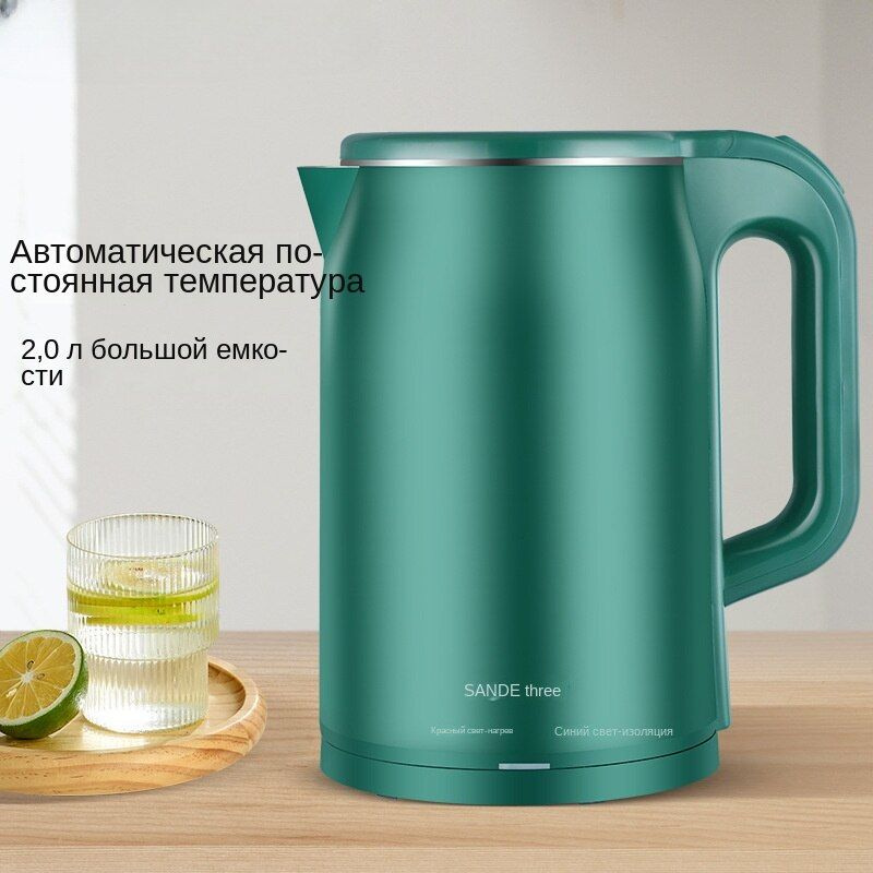 Купить электрический чайник SENDEYUAN объемом 2 л с автоматическим ...