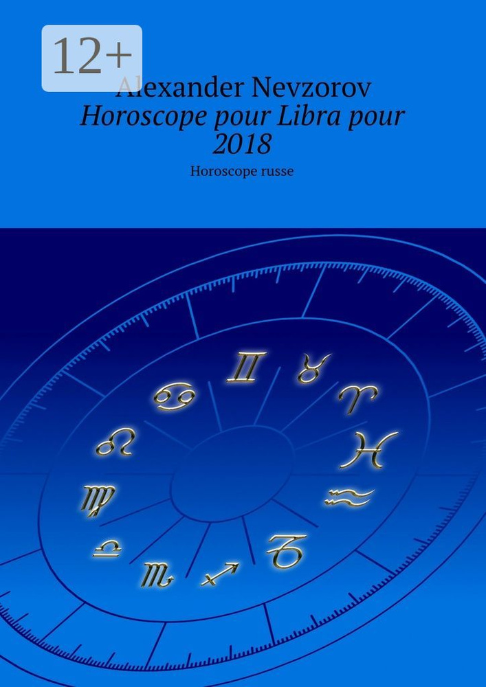 Horoscope pour Libra pour 2018. Horoscope russe | Nevzorov Alexander #1