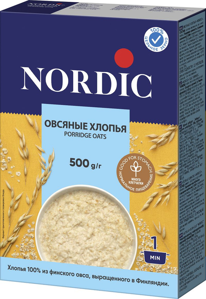 Хлопья Nordic овсяные 500 г #1