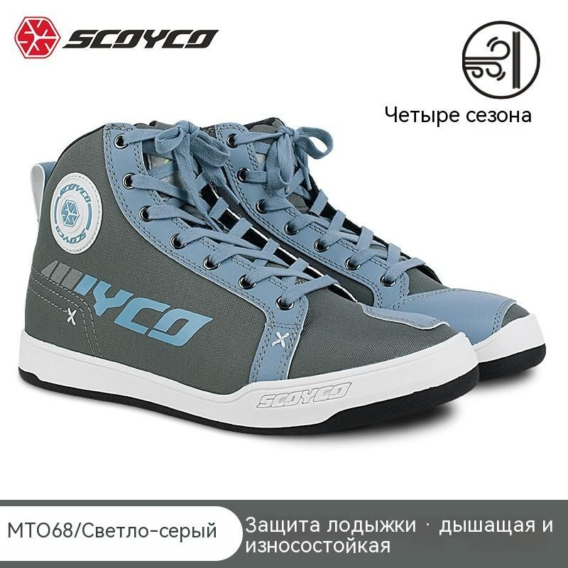 Мотокроссовки - купить с доставкой по выгодным ценам в интернет ...