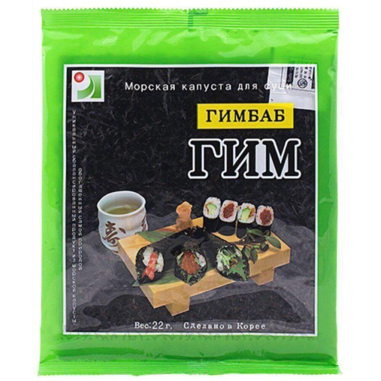 Морская капуста (нори) сушеная для суши и роллов ГИМ, 22г - купить с ...