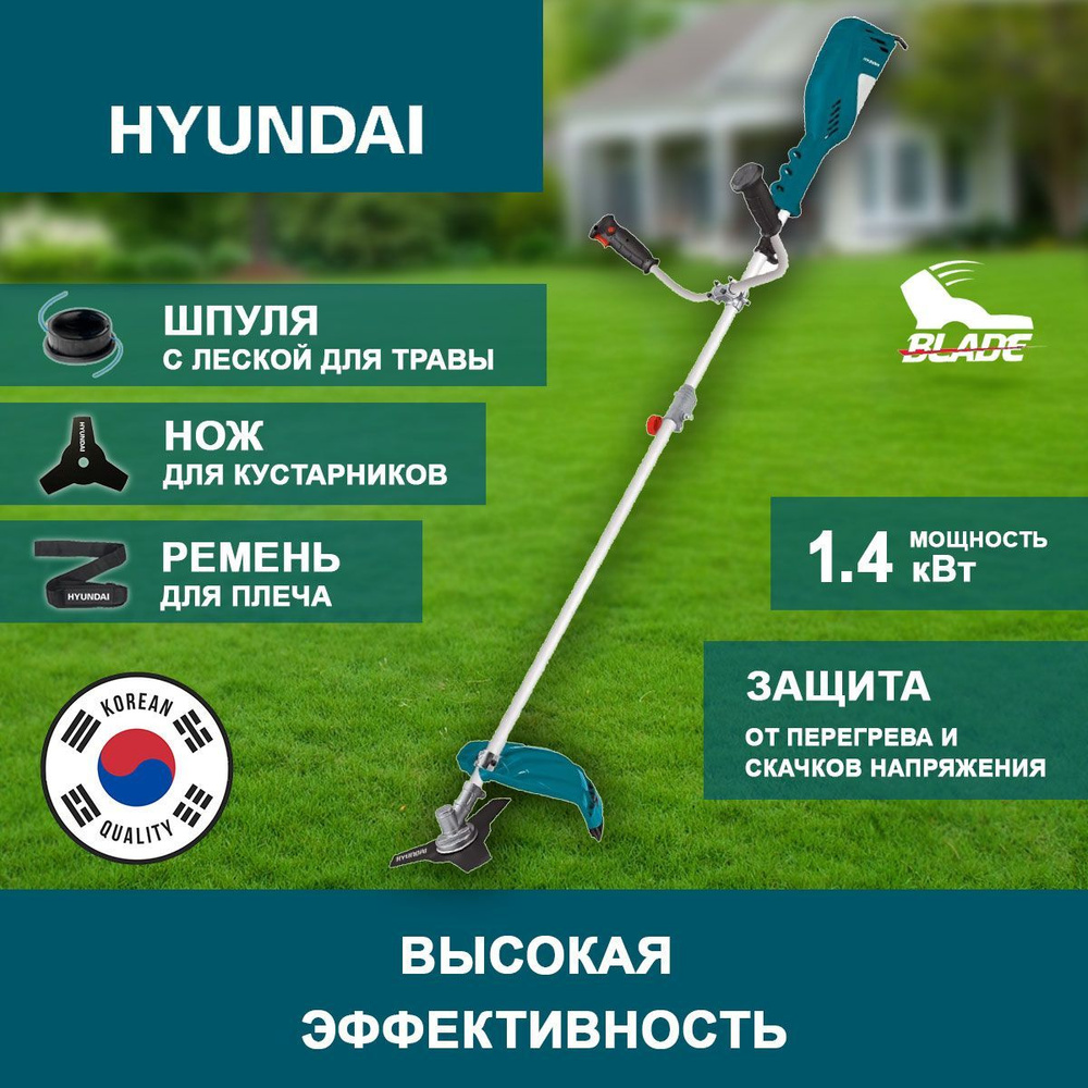 Триммер электрический садовый Hyundai GC 1400 (1400 Вт, леска/нож , ширина среза 255/420 мм, 5,2 кг) #1