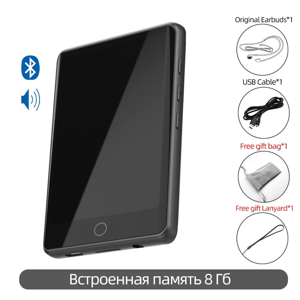 MP3-плеер RUIZU M6 Bluetooth 8 ГБ купить по выгодной цене в  интернет-магазине OZON (1143710670)