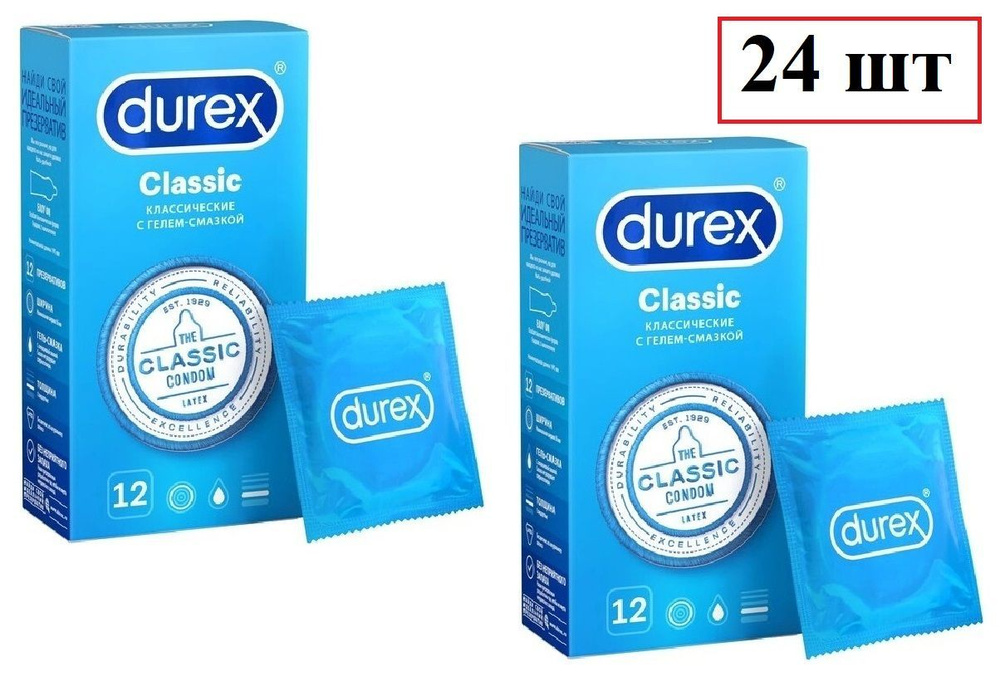 Классические презервативы Durex Classic - 24 шт. #1