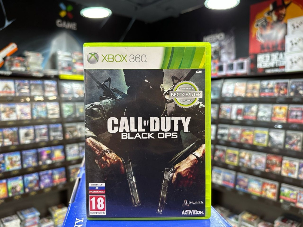 Call of Duty: Black Ops II - проблемы [Архив] - Форум Игромании