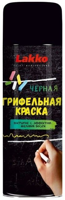 Lakko Аэрозольная краска Грифельная, Матовое покрытие, 0.27 кг, черный  #1