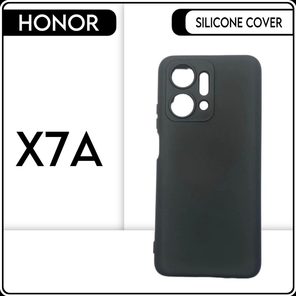 Силиконовый чехол накладка на телефон HONOR X7A, черный противоударный  бампер для Хонор х7а - купить с доставкой по выгодным ценам в  интернет-магазине OZON (1148408703)