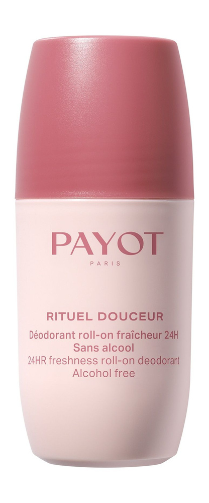 Роликовый дезодорант с маслом шалфея и пудрой бамбука / Payot Rituel Douceur Deodorant Roll-On Fraicheur #1