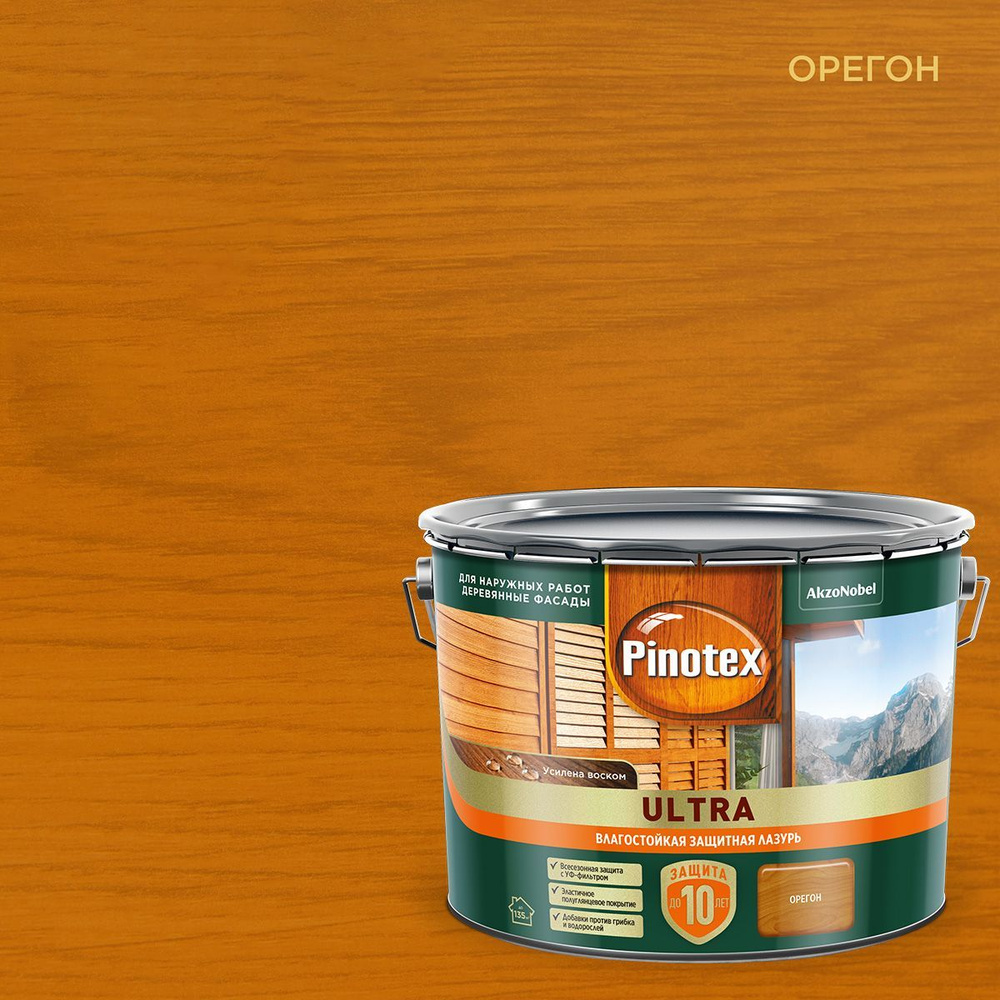Pinotex Ultra (9 л Орегон) Пинотекс Ультра декоративная пропитка для защиты древесины  #1
