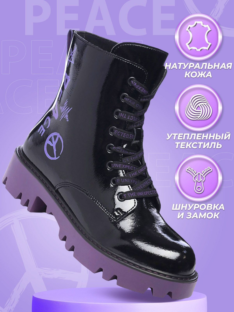 Ботинки Shuzzi TacticalPro Girl #1