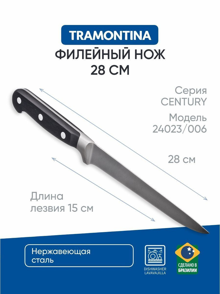 Филейные ножи Gerber