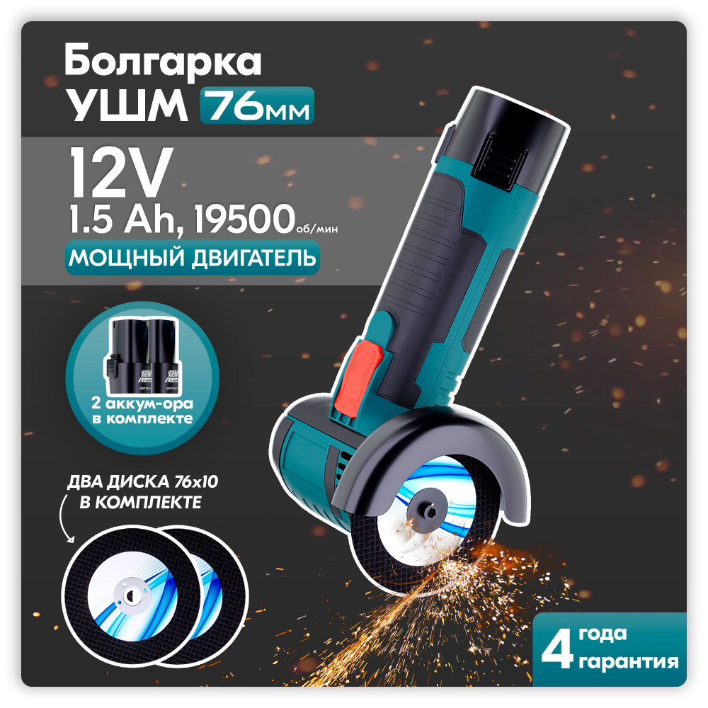 Шлифмашина угловая Novix GD1-mini 2 - купить по низким ценам в  интернет-магазине OZON (1321207687)